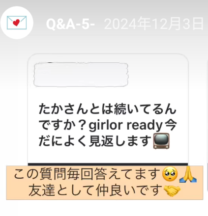 【まさかの全滅】GIRL or LADY、カップルのその後…シーズン1全組破局という衝撃の結末